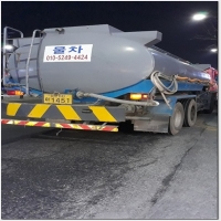 한남살수차 PC 갤러리 2